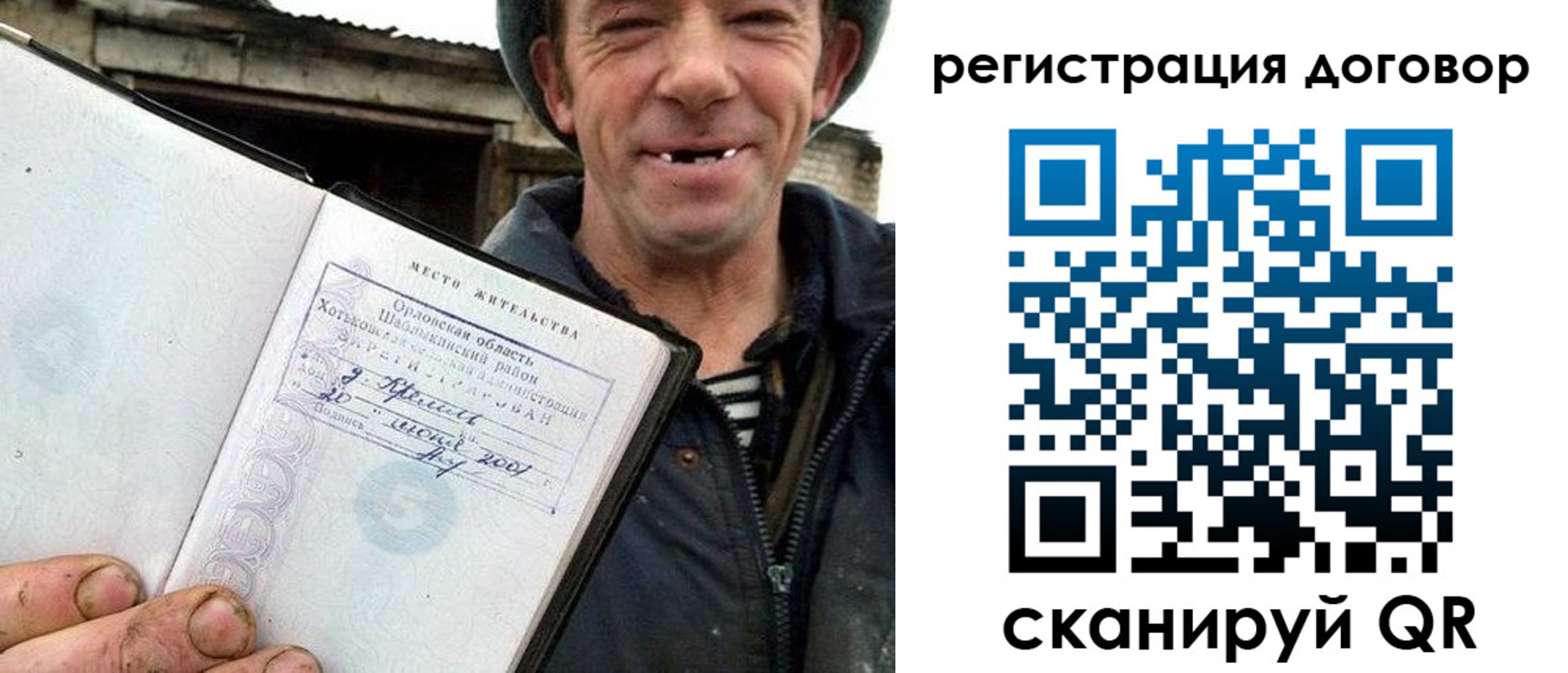 временная регистрация адрес в Звенигово