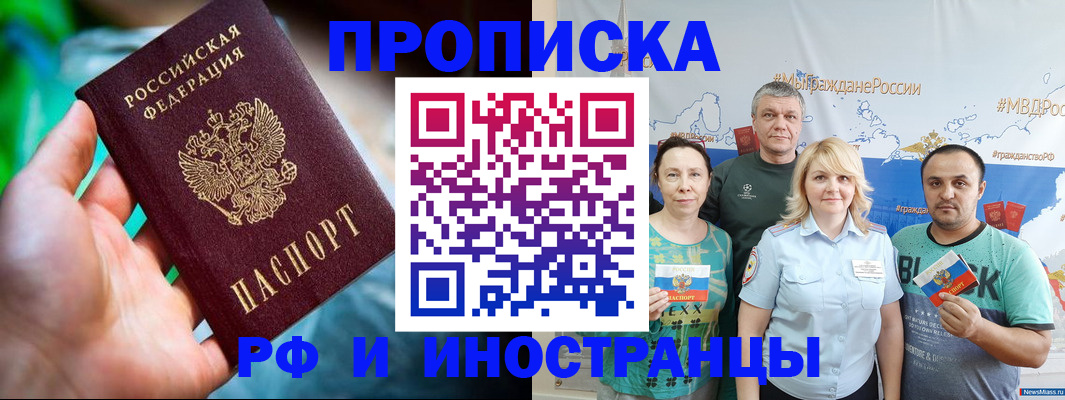 регистрация для школы в Звенигово